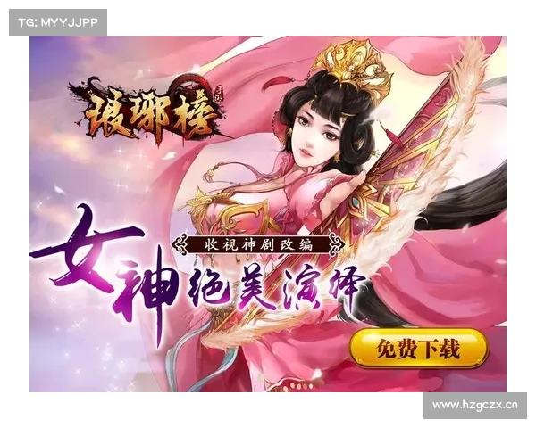 琅琊榜手游官网