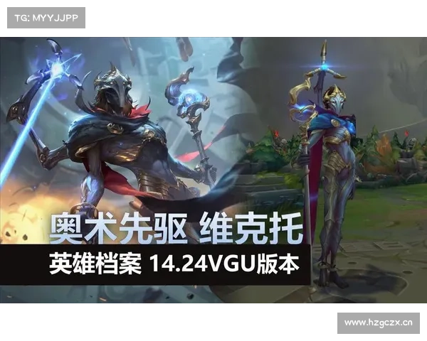 英雄联盟单机版最新版本更新攻略