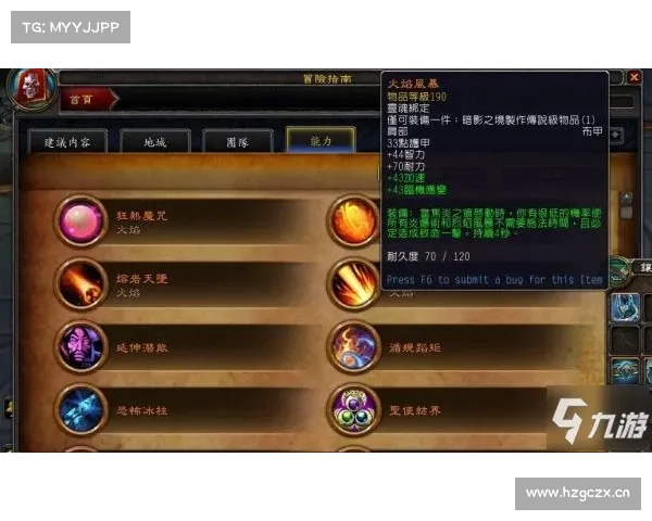 霸者之刃新手征战攻略指南：从入门到精通