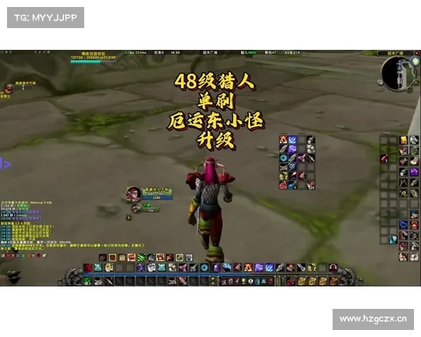 魔兽世界猎人升级攻略