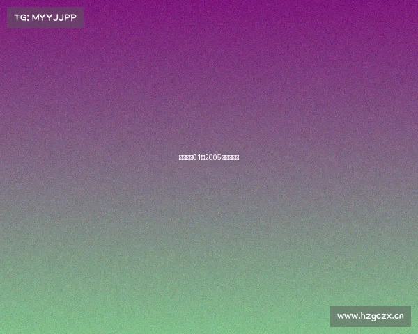 电子竞技01年2005年电子竞技