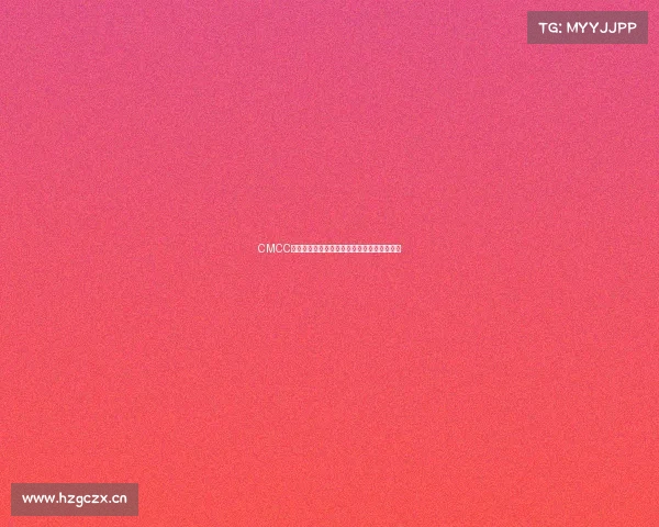 CMCC中国移动电子竞技重庆—重庆移动电竞公开赛