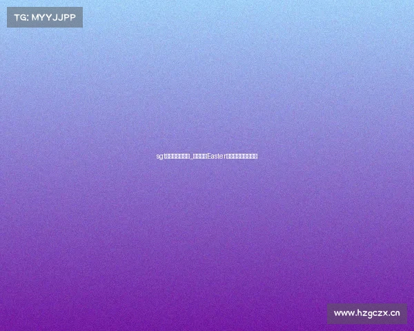 sgt电子竞技俱乐部_王者归来Easter电竞王朝开启新篇章 sgt电子竞技俱乐部_王者归来Easter电竞王朝开启新篇章