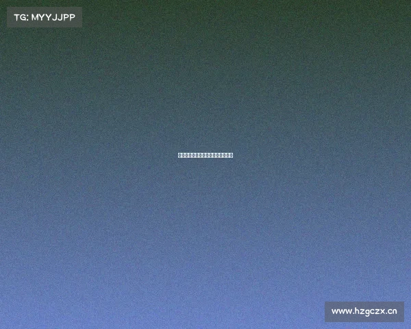 魔竞战队：战队：共铸全新荣耀征程